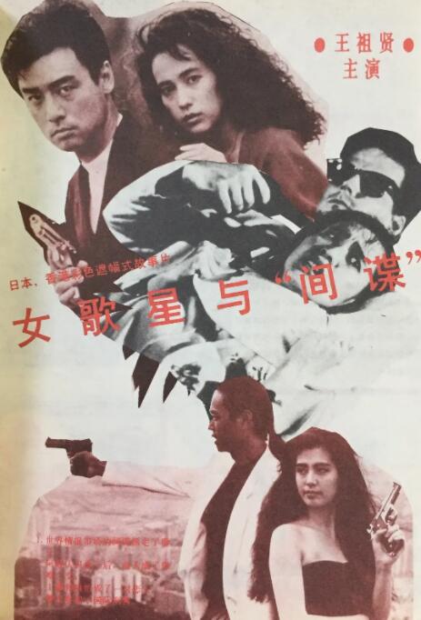 国产性感av